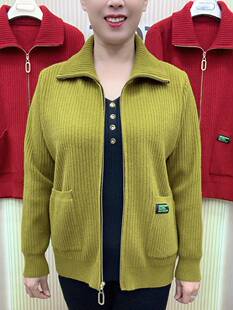 两用领绿标针织衫开衫外套2455款2023春款百搭中老年妈妈上衣