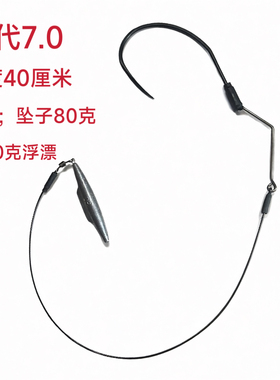 可视锚钩浮空钩配重款嫁接款飞机钩克星二代三代