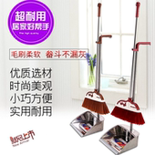 不锈钢扫把簸箕套装 组合家用软毛扫帚畚箕垃圾铲子扫地笤帚扫头发