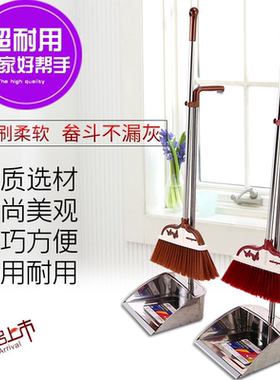 不锈钢扫把簸箕套装组合家用软毛扫帚畚箕垃圾铲子扫地笤帚扫头发