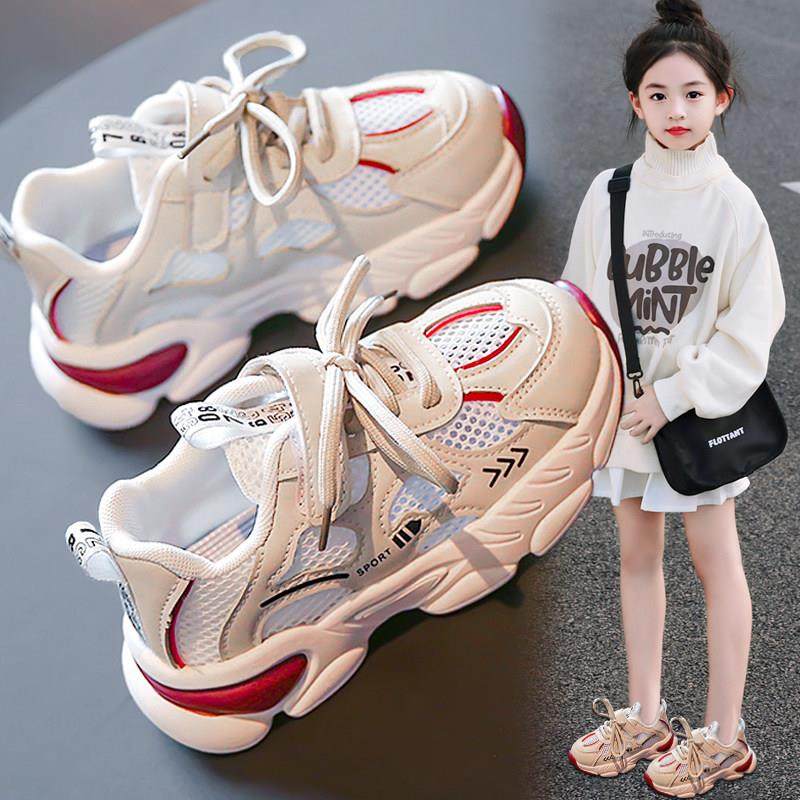 女童鞋子运动鞋2025夏季新款儿童透气网面老爹鞋中大童女孩单网鞋,童鞋/婴儿鞋/亲子鞋,运动鞋,淘宝优惠券,粉丝福利购,淘宝优惠卷