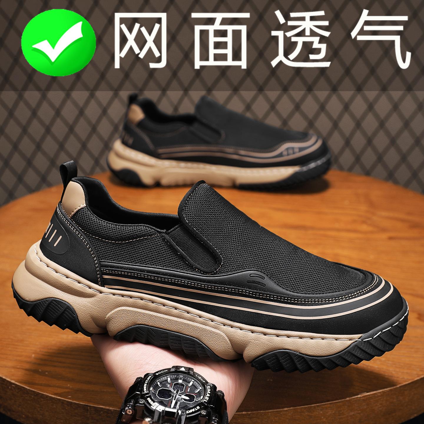 男鞋秋季2025新款网面透气运动一脚蹬板鞋工地上班防滑耐磨劳保鞋
