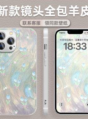 渐层羽纱郁金香适用OPPORe手机保护壳reno10/9/8/7/6/5k新款findx7pro小清新a98/a97/a96/a93s女a2/a1pro防摔