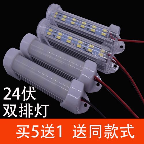 12/24V双排LED硬灯条IP20防水