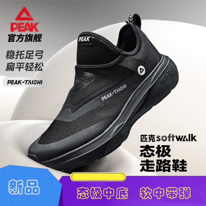 透气轻便   脚感软弹