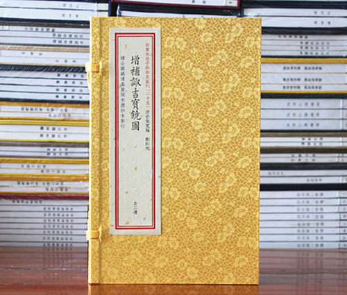 古版图书 优惠促销