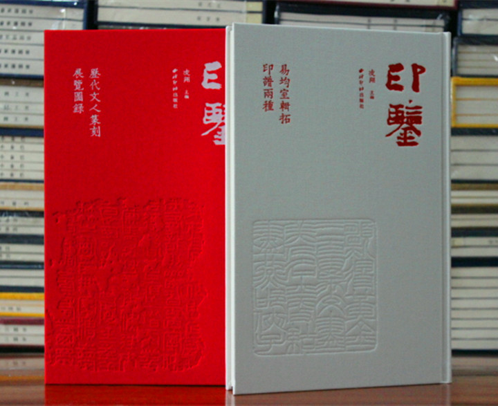 正版图书  实物拍照