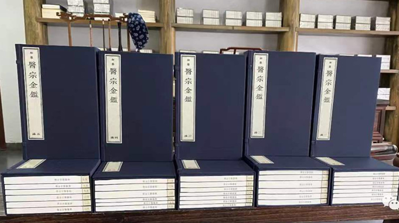 中医古籍 宣纸线装