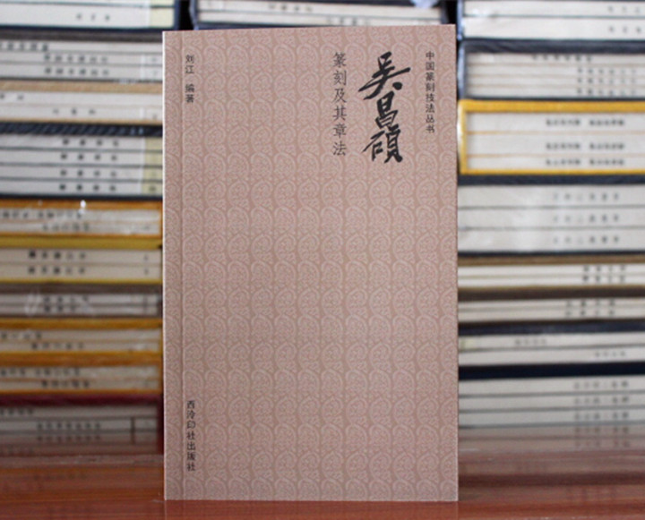 正版图书  实物拍照