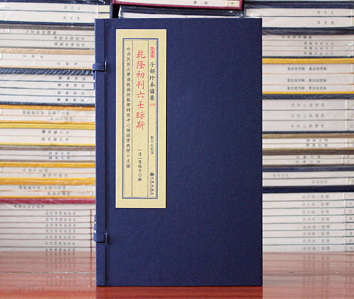 古本图书  优惠促销