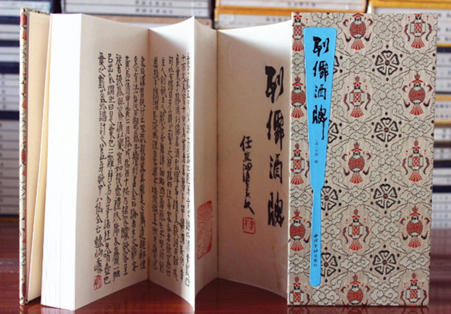 正版图书 优惠促销