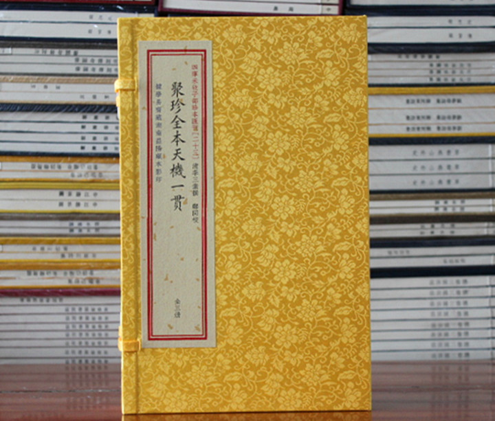 古本图书  优惠促销