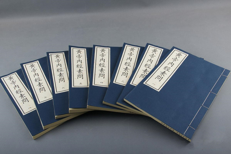 古本线装 医学典籍