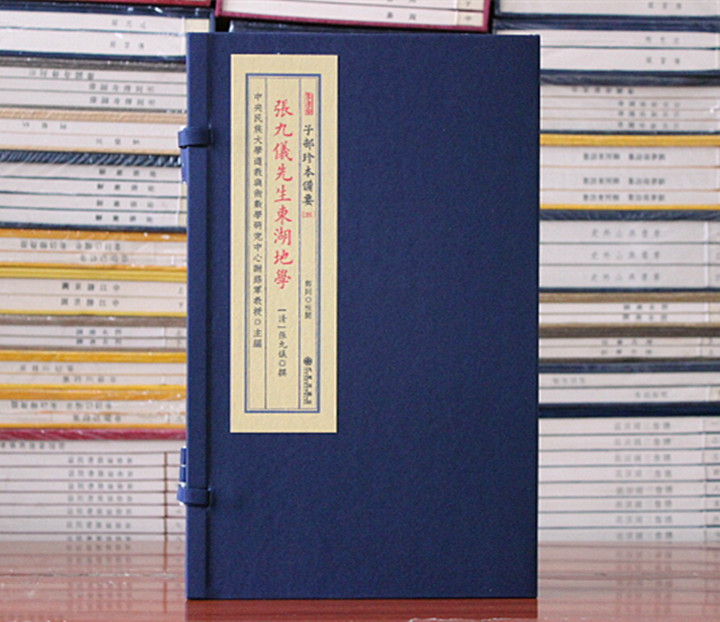 古版图书 优惠促销