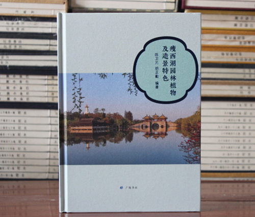 正版图书 优惠促销