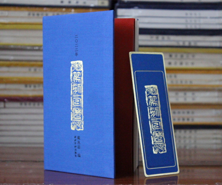 实物拍照  确保正版