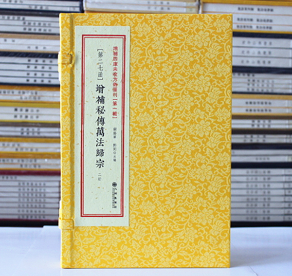 正版图书 优惠促销