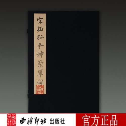 正版图书 优惠促销