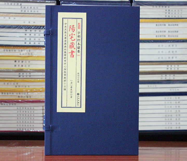 正版图书  实物拍照