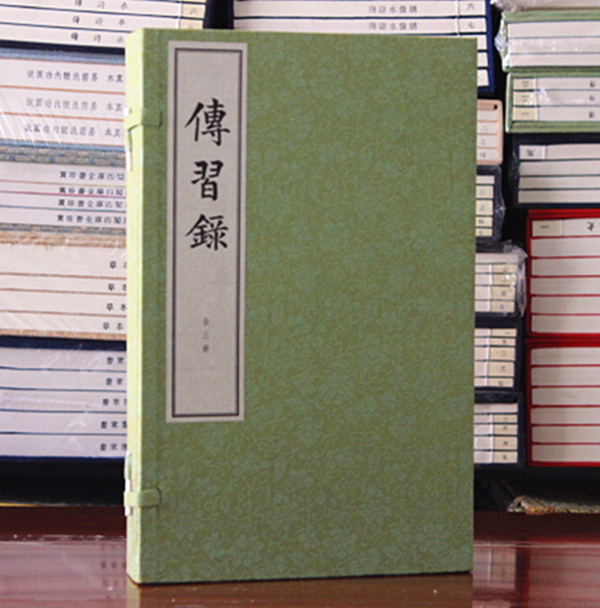 传习录王阳明(宣纸线装共3册)(明)王守仁|校注:王晓昕 中华书局 典籍里的中国