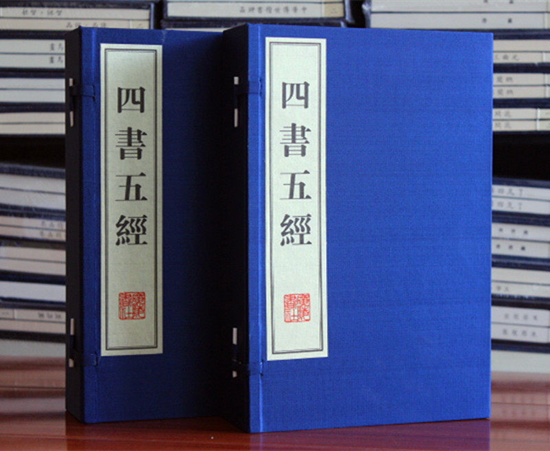 四书五经 宣纸线装 大学 中庸 论语 孟子 四书 周易 尚书 诗经 礼记 春秋左传 五经 广陵书社