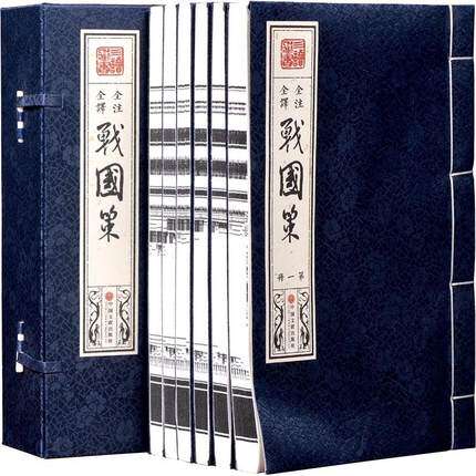 战国策 全6卷 宣纸线装全注全译正版现货中国通史畅销历史书籍 文白对照 吕氏春秋 左传古典名著百部藏书国学经典