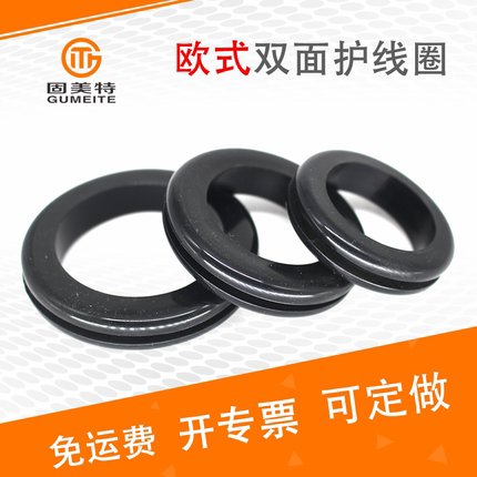 环保欧式双面防尘通孔护线圈圆形橡胶出线卡扣式过线密封圈保护套