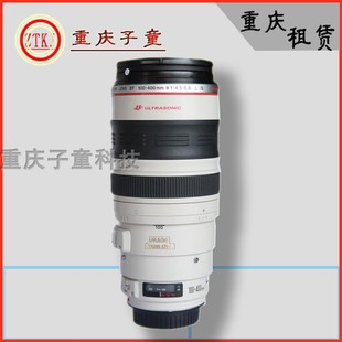 400mm4.5 重庆出租佳能100 5.6L IS防抖大白 长焦单反镜头租赁