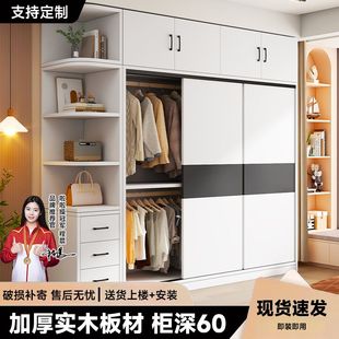 实木衣柜家用卧室推拉门成人大衣橱加深60小户型简易收纳储物柜子