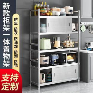 不锈钢厨房橱柜置物架微波炉烤箱带门储物柜子家用碗碟收纳餐边柜