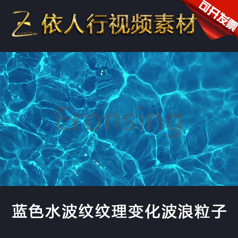 led素材大屏幕舞台视频背景素材 蓝色水波纹纹理变化波浪粒子光斑