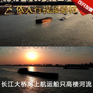 LED素材大屏幕舞台视频背景素材 长江大桥海上航运船只河流夕阳