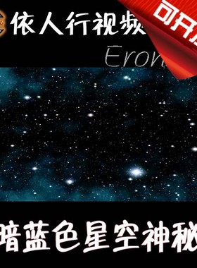 LED素材VJ大屏幕舞台视频背景素材 暗绿色绿色星空夜空神秘粒子