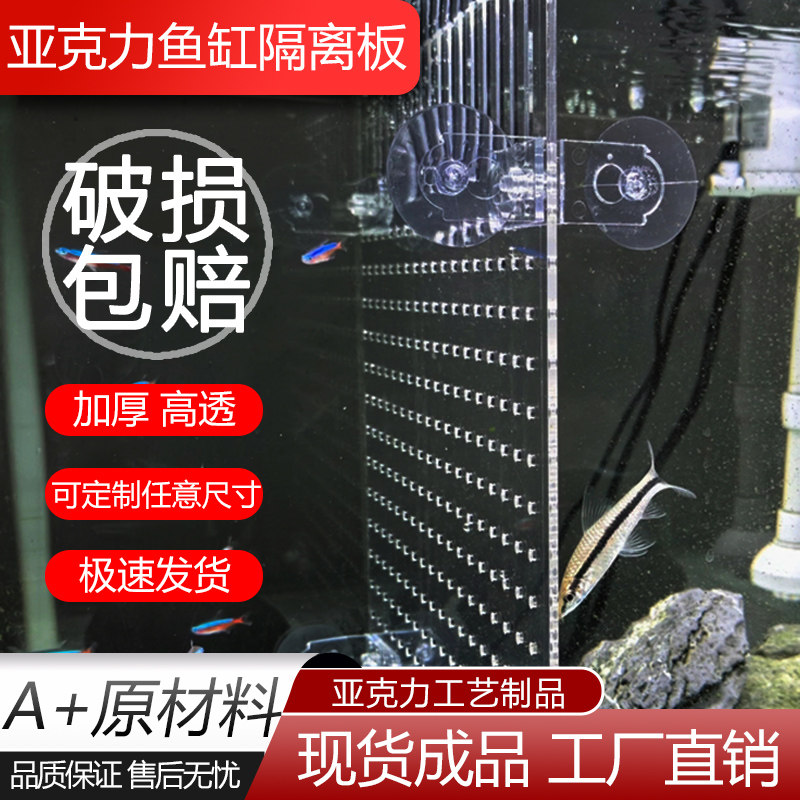 亚克力雕刻支持定制高透光点