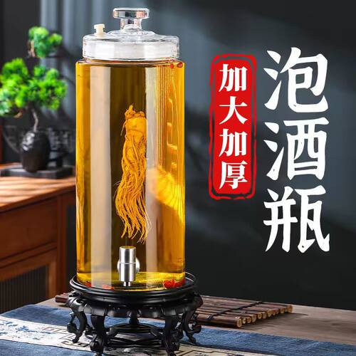 泡酒专业酒瓶家用高档密封容器人参加厚白酒罐酒坛子带龙头玻璃瓶
