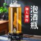 泡酒专业酒瓶家用高档密封容器人参加厚白酒罐酒坛子带龙头玻璃瓶