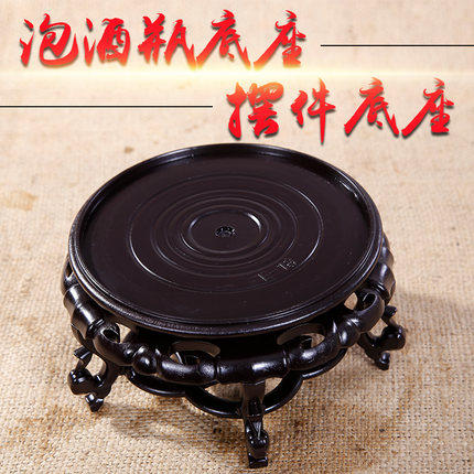 底座托架实木木托圆形鱼缸架子