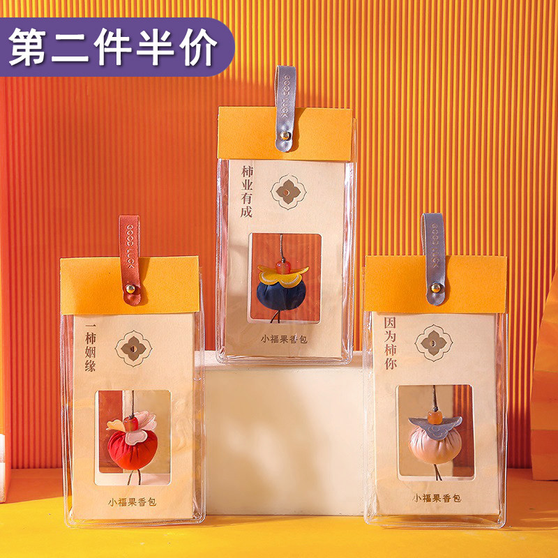 小款香包挂件随身携带图片