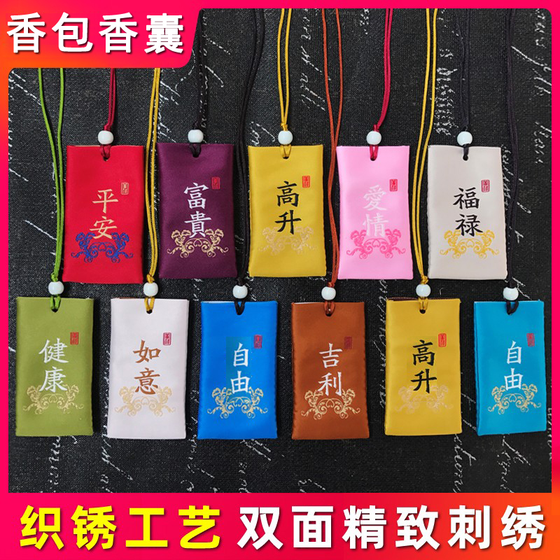 端午节香包香囊随身车载荷包中国风刺绣手工空袋福袋香袋|msdalam kategori rumah harian, sachet/sachet - dari Buy2taobao.com untuk memberikan perkhidmatan ejen Taobao profesional membeli
