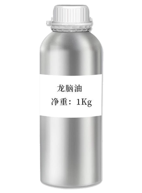 湖南新晃天然冰片龙脑香单方龙脑精油龙脑液纯露香薰厂家现货批发