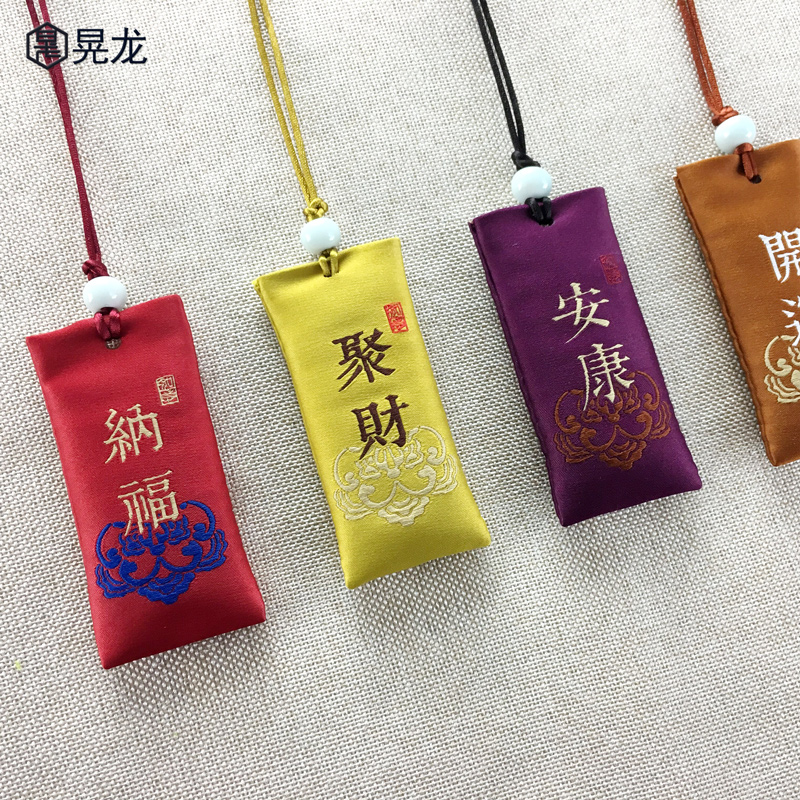 福袋香包随身荷包品质保证
