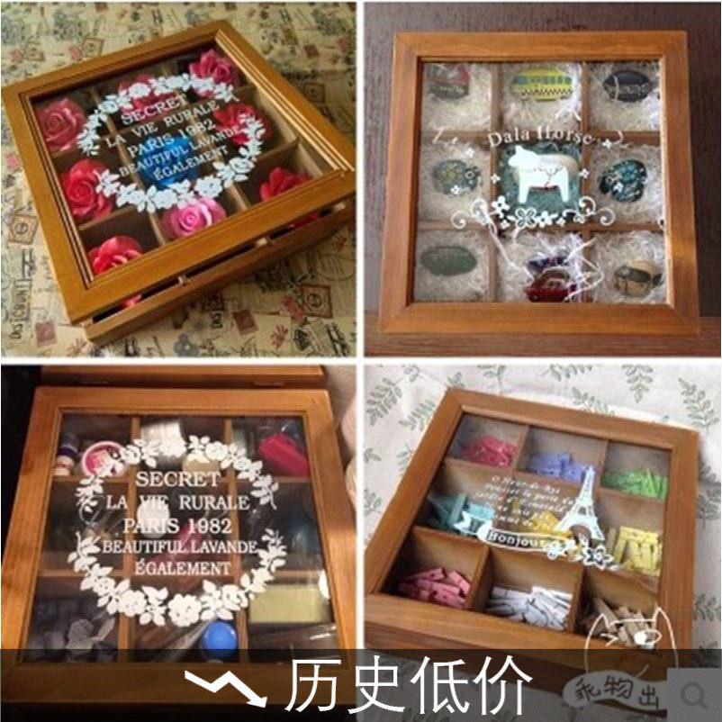 zakka木质复古收纳盒 杂物储物盒首饰盒带翻盖亚克力玻璃盖木盒子