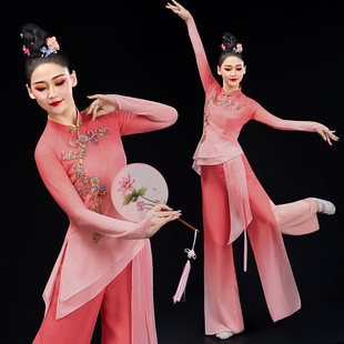 秧歌服演出服装2026新款胶州舞蹈服装扇子舞伞舞古典舞飘逸套装女