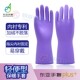 冬季 2家用保洁加绒加厚保暖耐油洗衣洗车PVC手套 家务手套东亚808