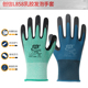 创信劳保手套耐磨防滑弹力透气舒适维修搬运钢筋工地专用橡胶手套