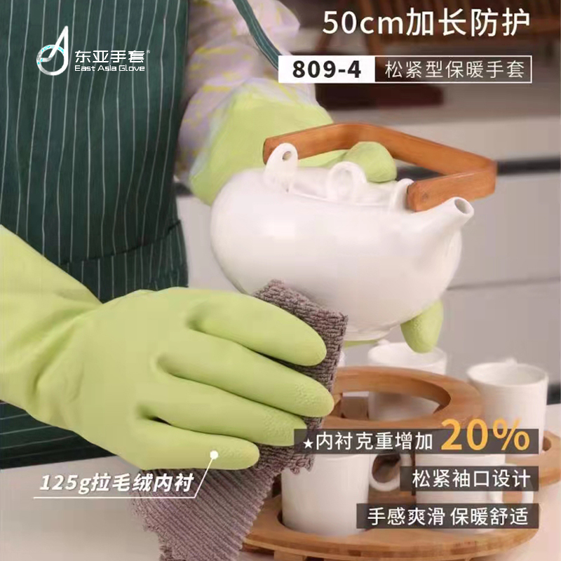 东亚冬季加厚保暖保洁防水手套