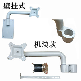 牙科口腔配件内窥镜支架壁挂式显示器转臂金属固定架安装直径45mm