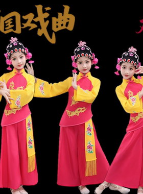 新儿童俏花旦戏曲小春苗演出服戏骨粉墨小花旦小红娘春闺梦舞蹈服