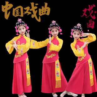 新儿童俏花旦戏曲小春苗演出服戏骨粉墨小花旦小红娘春闺梦舞蹈服