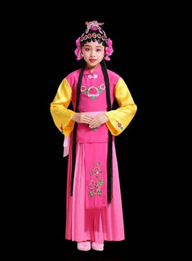 儿童戏服小红娘俏花旦